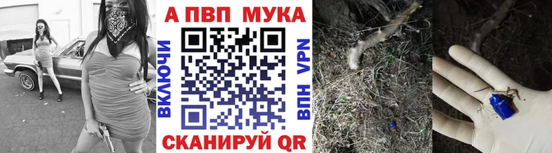 Alpha-PVP СК КРИС  дарнет шоп  Кириллов 