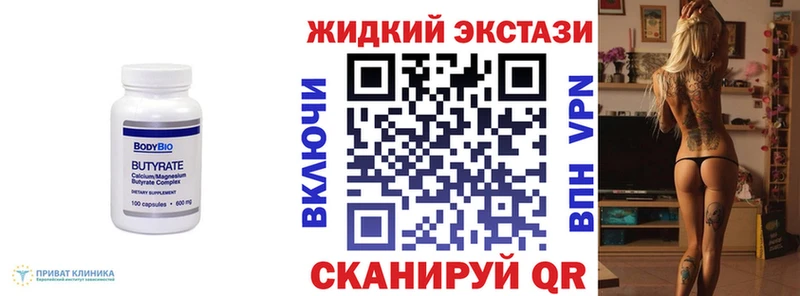 kraken зеркало Кириллов БУТИРАТ бутандиол