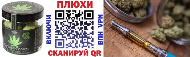 где найти Кириллов Canna-Cookies марихуана