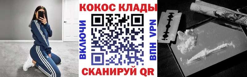 blacksprut зеркало  где найти   Кириллов  КОКАИН FishScale 