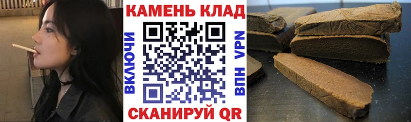 Гашиш Изолятор  Кириллов 