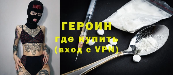 кокаин VHQ Богданович