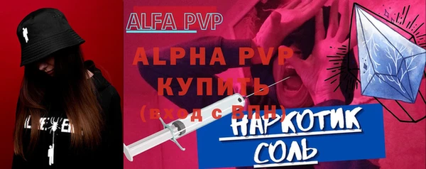 трава Богородицк