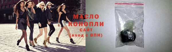 кристаллы Богородск