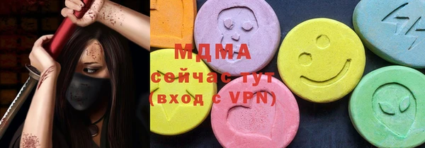 кристаллы Богородск