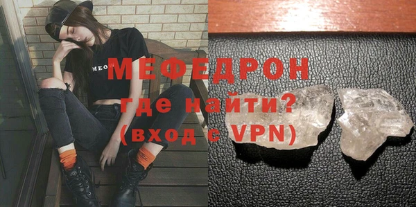 кокаин VHQ Богданович