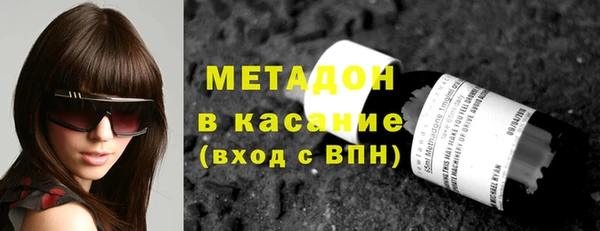 кристаллы Богородск