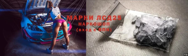 трава Богородицк