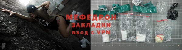 кристаллы Богородск