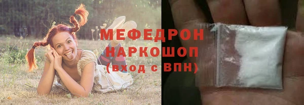 кристаллы Богородск