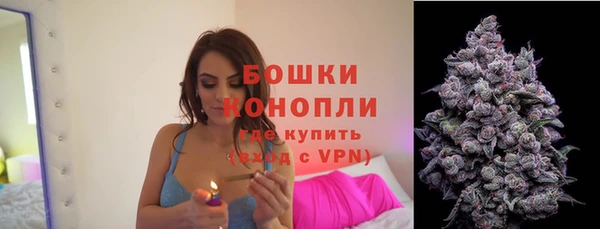 кристаллы Богородск