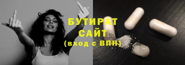 кокаин VHQ Богданович