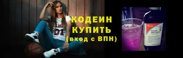 трава Богородицк