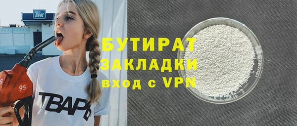кристаллы Богородск