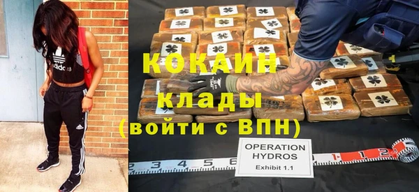 кокаин VHQ Богданович