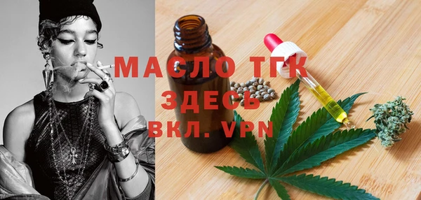 трава Богородицк