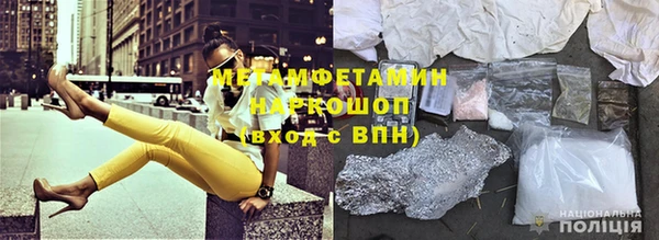 кокаин VHQ Богданович
