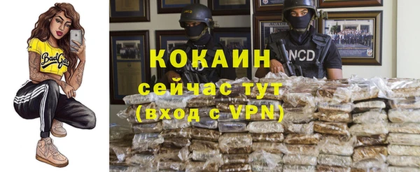 кокаин VHQ Богданович