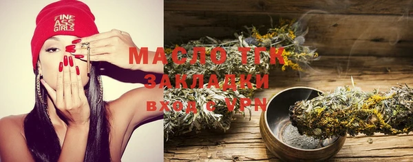 кокаин VHQ Богданович