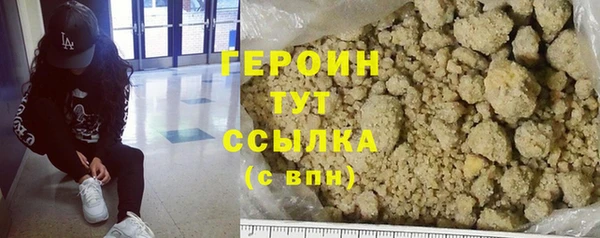 трава Богородицк