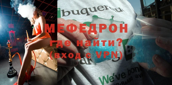 кокаин VHQ Богданович