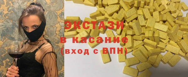 трава Богородицк