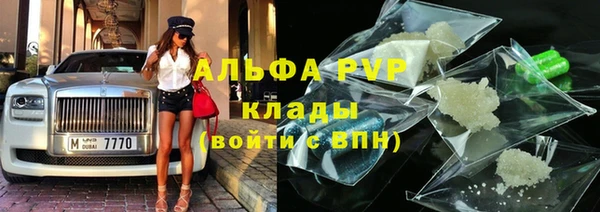 кристаллы Богородск