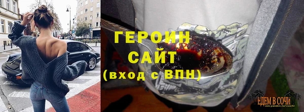 кристаллы Богородск