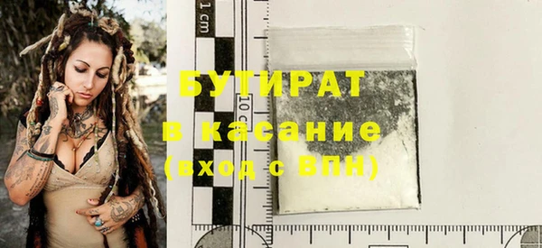 трава Богородицк