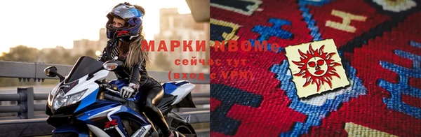 трава Богородицк
