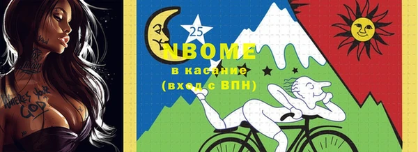 трава Богородицк