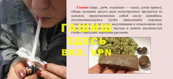 кристаллы Богородск