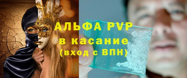 трава Богородицк