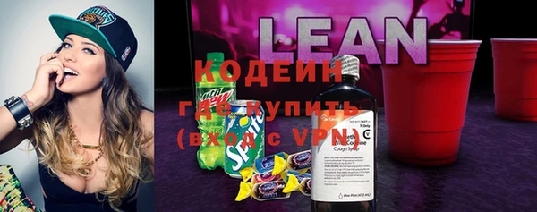 трава Богородицк