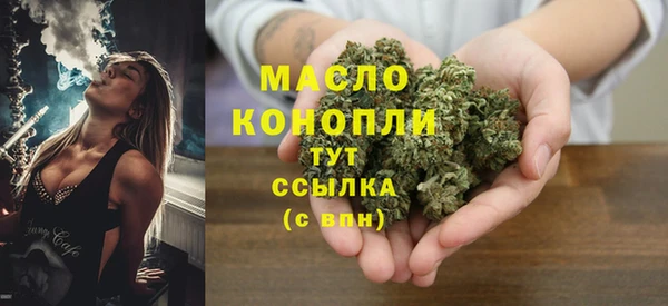 трава Богородицк