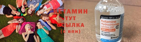 кристаллы Богородск
