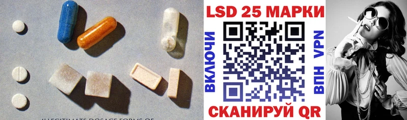 LSD-25 экстази ecstasy  Кириллов 