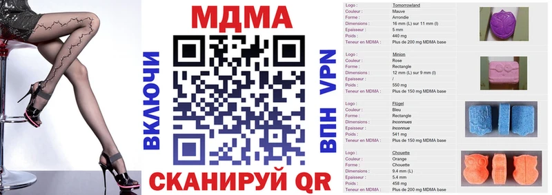 MDMA Molly  Кириллов 