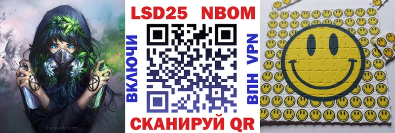 Марки N-bome 1,5мг  Кириллов 